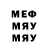 Меф mephedrone Dada Inch