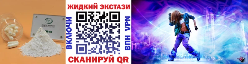 где можно купить наркотик  mega ССЫЛКА  Бутират оксибутират  Отрадный 