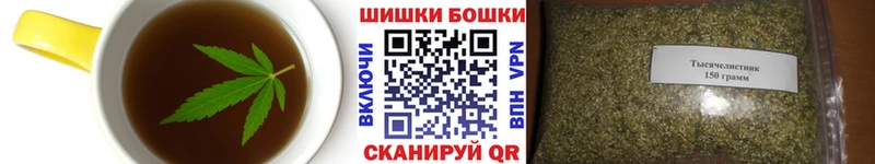 Еда ТГК марихуана купить наркотик Отрадный