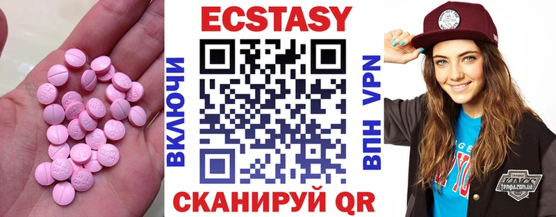 закладки  Отрадный  Ecstasy 300 mg 