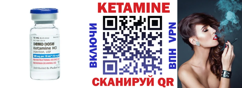 КЕТАМИН VHQ  как найти закладки  ссылка на мегу зеркало  Отрадный 