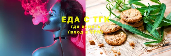 ГАЛЛЮЦИНОГЕННЫЕ ГРИБЫ Армянск