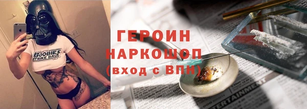 apvp Арсеньев
