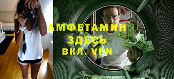 амф Аркадак