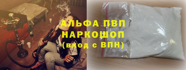 метамфетамин Михайлов