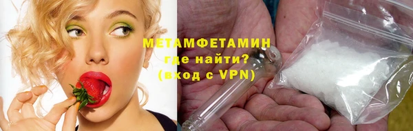 кокаин VHQ Михайловск