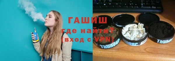 apvp Арсеньев