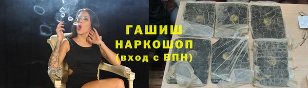 ГАЛЛЮЦИНОГЕННЫЕ ГРИБЫ Армянск