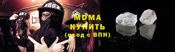 ГАЛЛЮЦИНОГЕННЫЕ ГРИБЫ Армянск