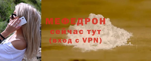 амф Аркадак