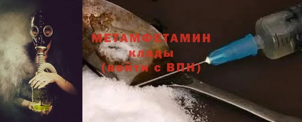 ГАЛЛЮЦИНОГЕННЫЕ ГРИБЫ Армянск