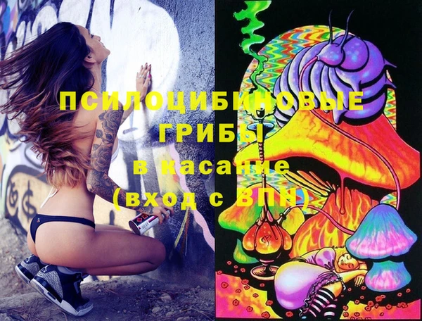 гашишное масло Михайловка
