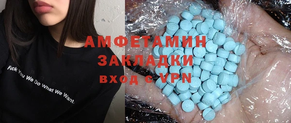 apvp Арсеньев