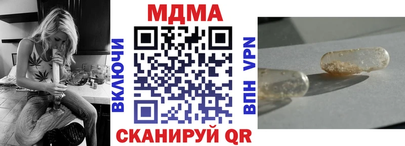 МДМА VHQ Отрадный