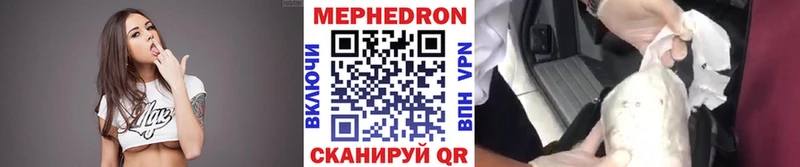 купить наркоту  Отрадный  Мефедрон мяу мяу 