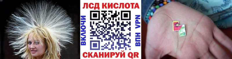 Марки NBOMe 1,8мг  kraken как войти  Отрадный  купить наркотик 