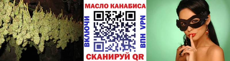 ТГК вейп с тгк  Отрадный 